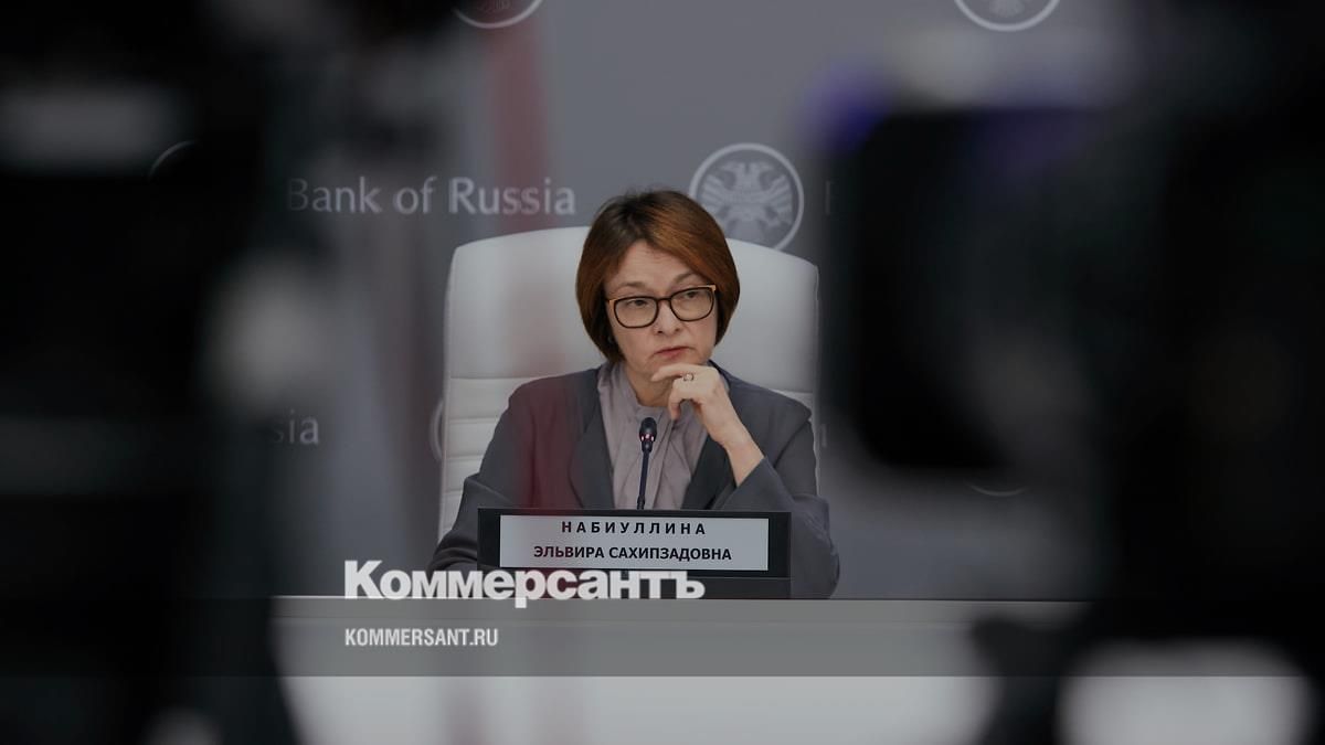 ЦБ сохранил ключевую ставку и повысил прогноз по инфляции на 2026-2027 годы