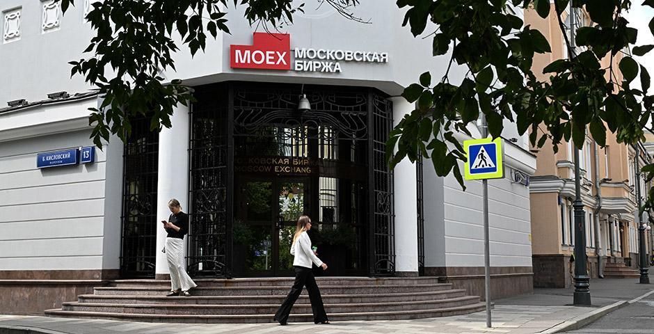 Московская биржа запускает вечные фьючерсы на пять криптовалют