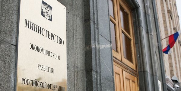 Минэкономразвития повысило прогноз по инфляции в РФ на 2026 год